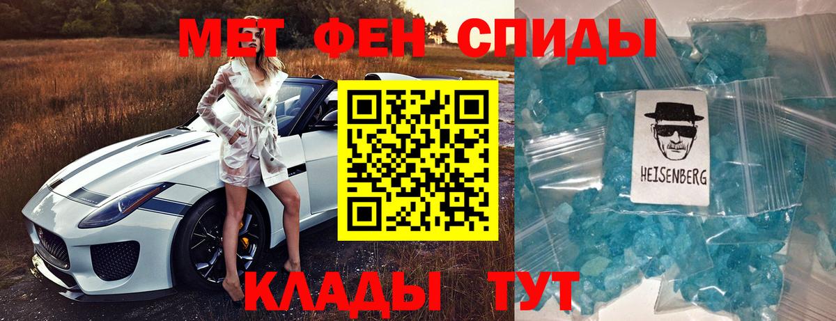 Амфетамин  Вход с VPN  Трёхгорный  АМФЕТАМИН Premium 