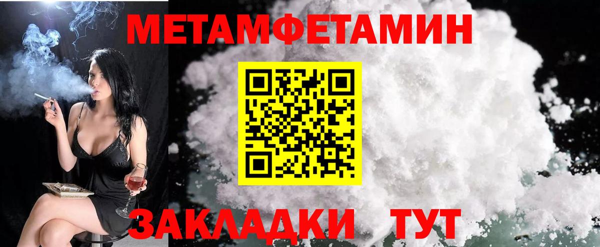 АМФ 98% Трёхгорный