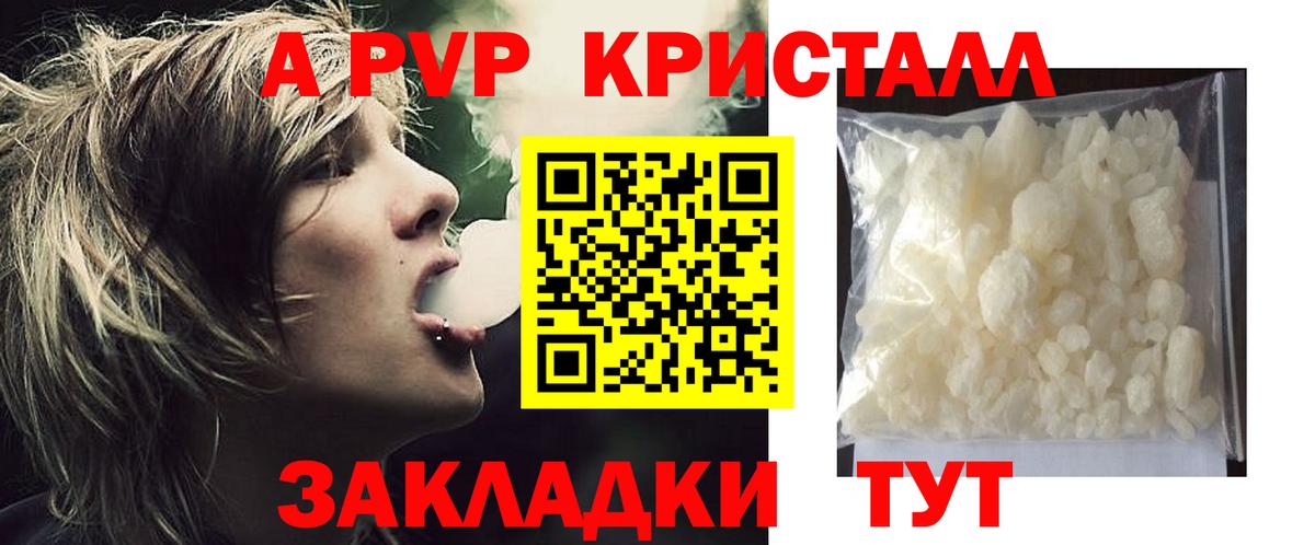 APVP СК Трёхгорный