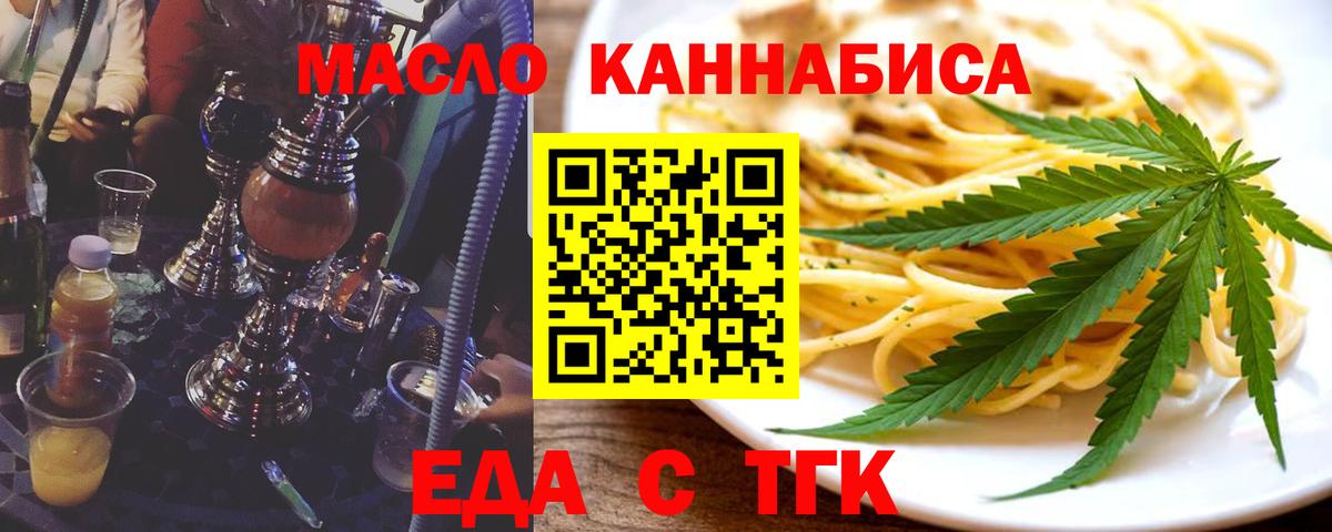 Альфа ПВП Трёхгорный
