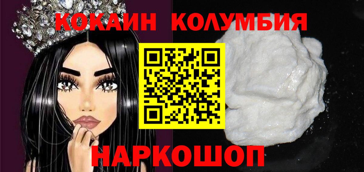 КОКАИН 98% Трёхгорный