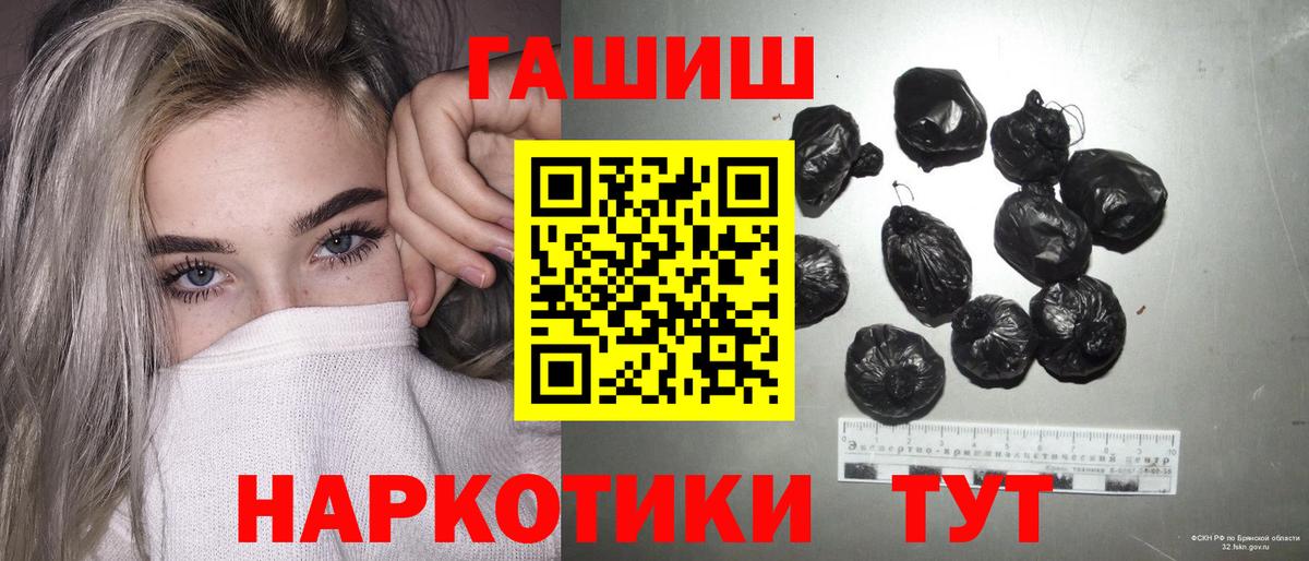 Трёхгорный  ГАШ hashish  Вход с VPN  Гашиш AMNESIA HAZE 