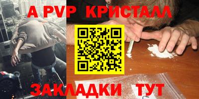 метадон Волгодонск