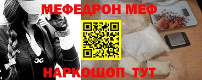 метадон Волгодонск