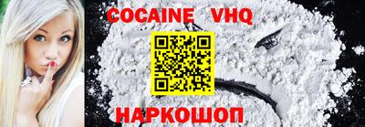 марки nbome Волжский