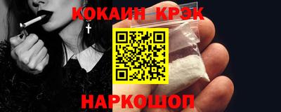 метадон Волгодонск