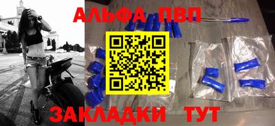 меф Волжск