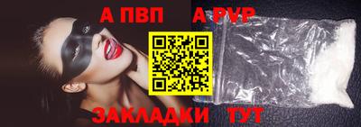 марки nbome Волжский