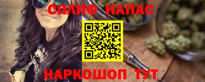 марки nbome Волжский