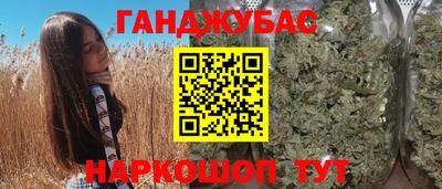 марки nbome Волжский