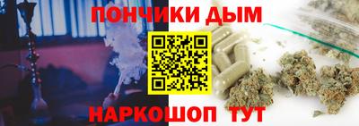 метадон Волгодонск