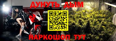 меф Волжск