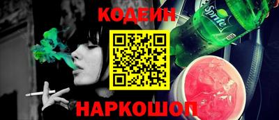 марки nbome Волжский