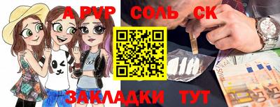 метадон Волгодонск