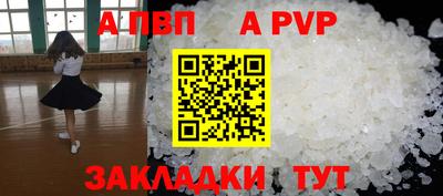 метадон Волгодонск