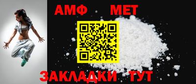 метадон Волгодонск