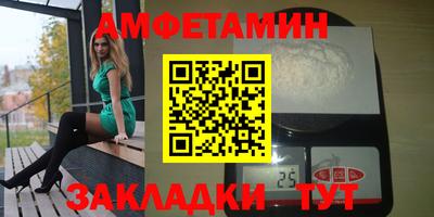 марки nbome Волжский