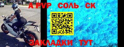 марки nbome Волжский