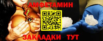 марки nbome Волжский