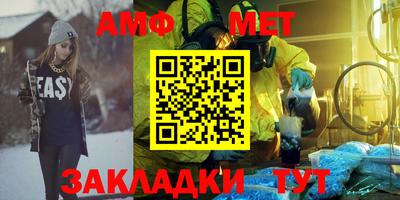 меф Волжск