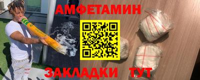 меф Волжск