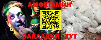 метадон Волгодонск