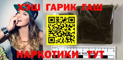 марки nbome Волжский