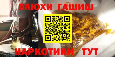 меф Волжск