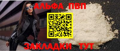 кристаллы Гатчина