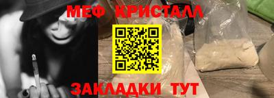 марки nbome Волжский