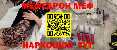 марки nbome Волжский
