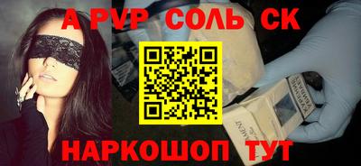 меф Волжск
