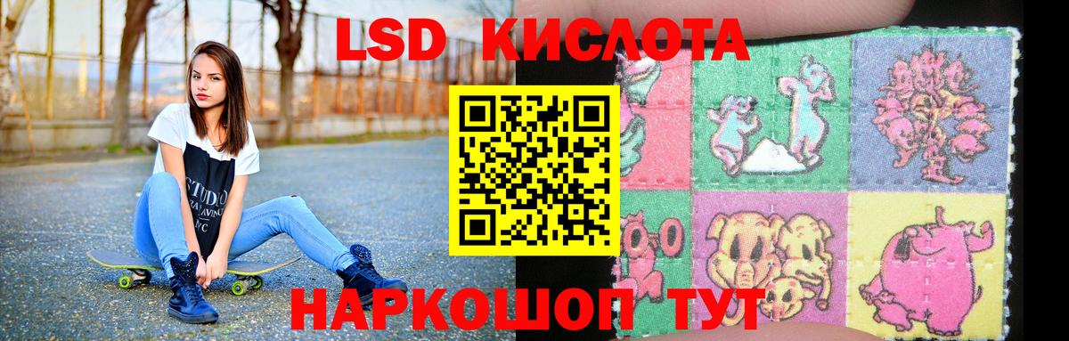 LSD-25 экстази ecstasy  Вход с VPN  ЛСД экстази кислота  Трёхгорный 