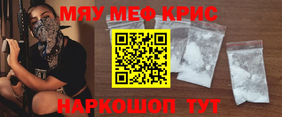 Трёхгорный  MDMA  Меф   Вход с VPN  Бошки Шишки  Экстази  Кокаин  ГАШИШ 