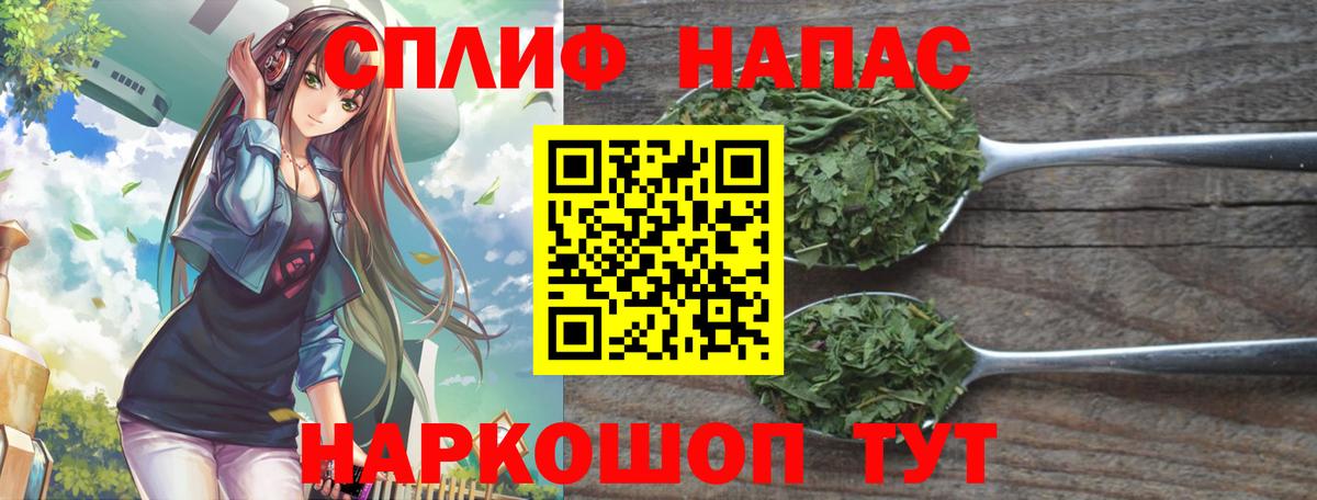 Трёхгорный  Каннабис тримм  МАРИХУАНА план  Вход с VPN  Конопля Ganja 