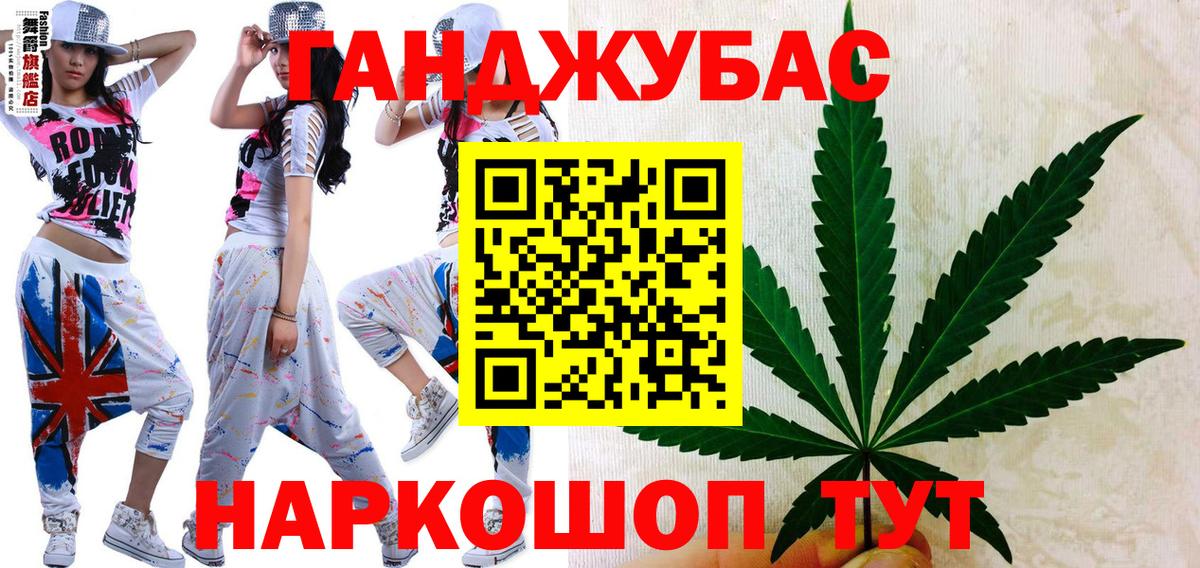 Бошки марихуана OG Kush Трёхгорный